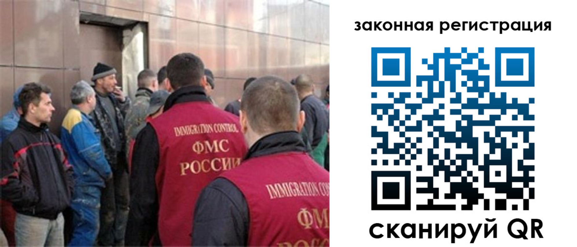 временная регистрация гарантия в России
